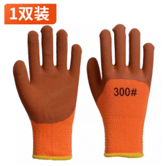 加绒加厚劳保手套保暖耐磨冬季防水防滑