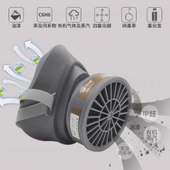 保为康3600防毒面具防喷漆甲醛防农药化工口罩