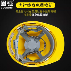 安全帽 工地施工高强度abs领导电工防护